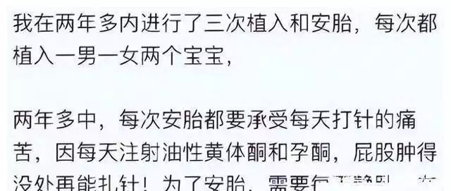 张纪中老婆凌晨3点想吃羊肉串，全家摸黑飞新疆，老头多保重身体重温《蜗居》：毫不起眼的海藻，为什么会被宋思明看上？