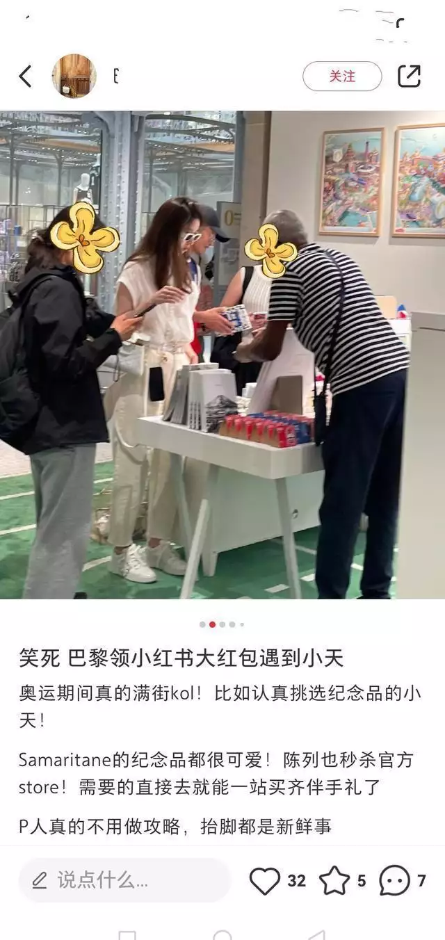 乐鱼体育：章泽天携家人看奥运会，戴白边框眼镜超少女，女儿被爸爸温馨牵手播报文章 未分类 第4张