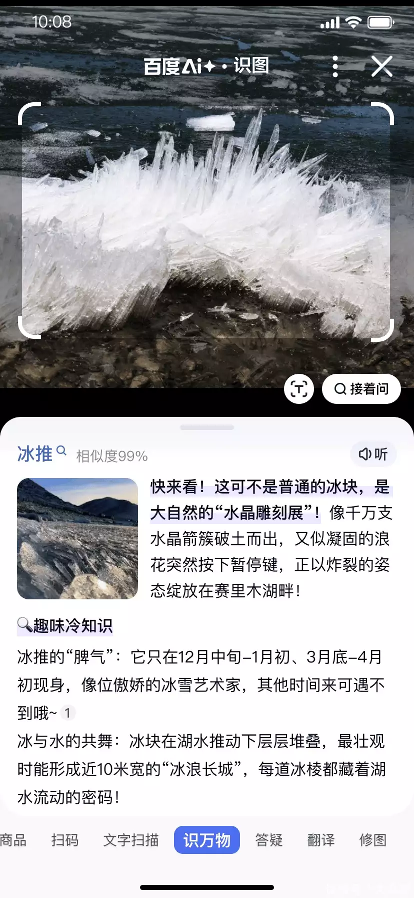 百度优化_百度AI搜索生态建设_百度智能搜索框升级