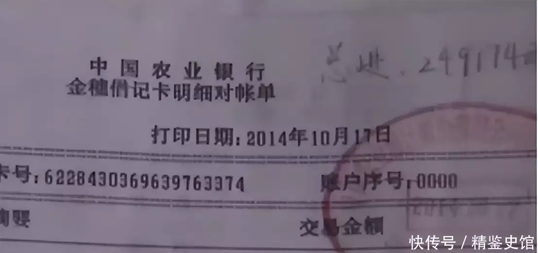 浙江80岁老汉住茅草屋，银行流水大过很多企业，自称一年赚3000万