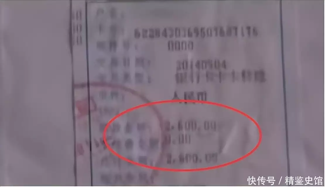 浙江80岁老汉住茅草屋，银行流水大过很多企业，自称一年赚3000万