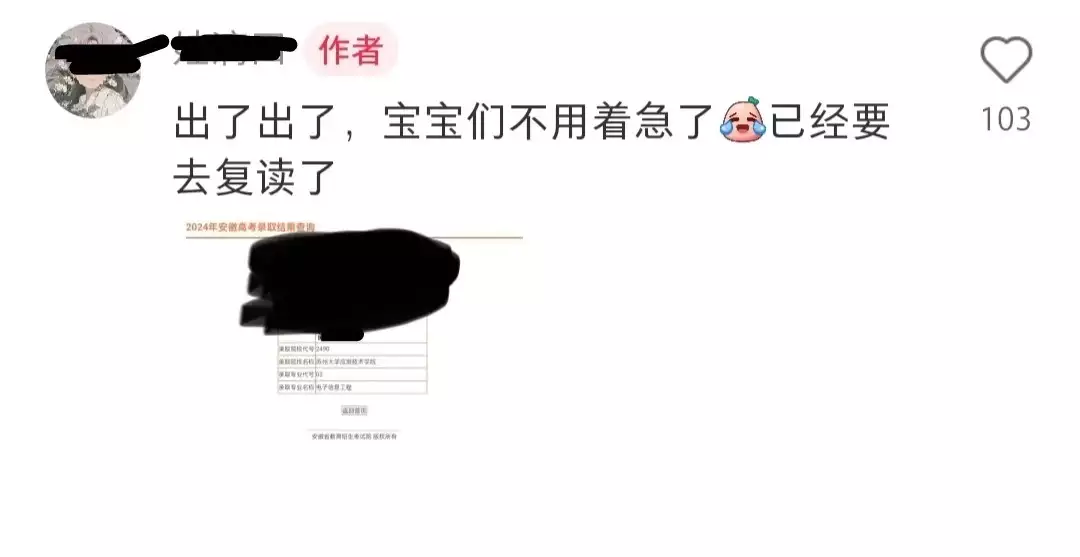 安徽一考生620分,第二志愿错填民办二本,最终被录取,欲哭无泪乾隆一生娶后妃40多人,为何香妃能青史留名?遍体生香是假的 安徽一考生620分,第二志愿错填民办二本,最终被录取,欲哭无泪乾隆一生娶后妃40多人,为何香妃能青史留名?遍体生香是假的
