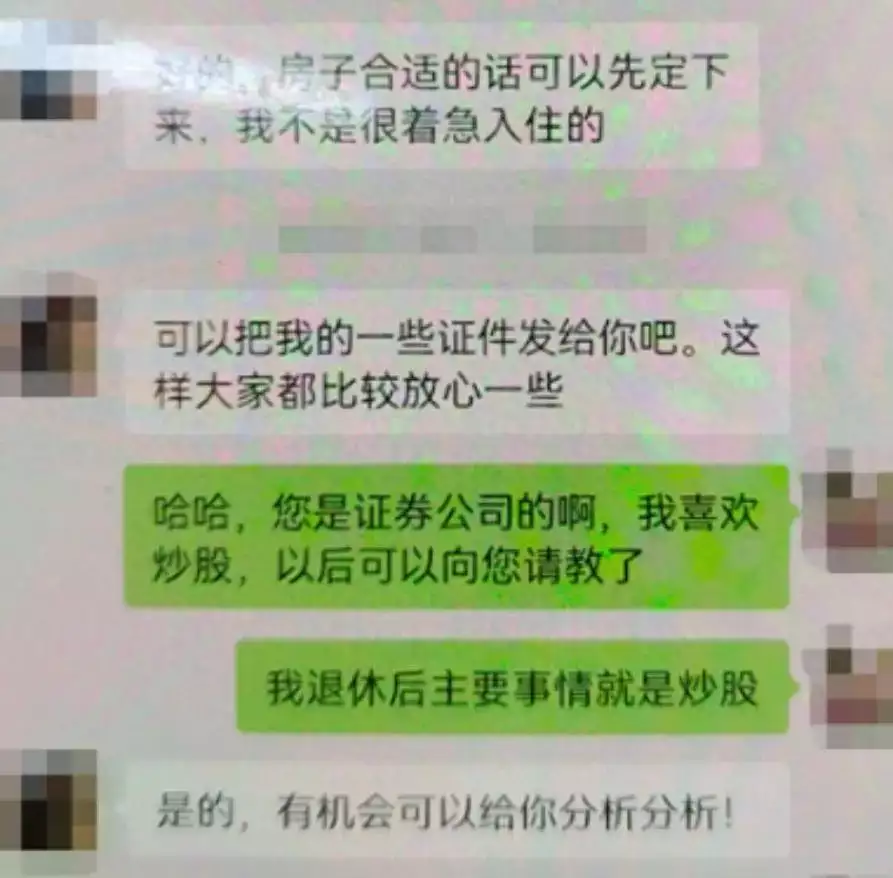 租金19000元/月,被骗490万!假租客,真骗子!房屋出租也需防身术!看罢《惟精惟一张居正》一书,让我们学到了如何应对“两面人” 租金19000元/月,被骗490万!假租客,真骗子!房屋出租也需防身术!看罢《惟精惟一张居正》一书,让我们学到了如何应对“两面人”