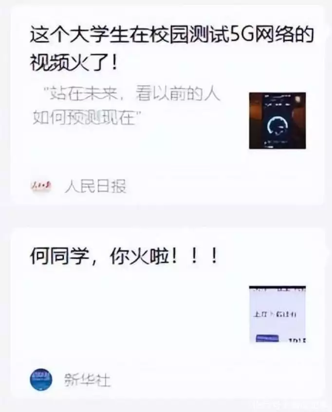 22岁学生一条视频赚6亿!被央视点名表扬,苹果CEO库克求着要见他难以相信,山西一职校女老师出轨男生,聊天截图流出,后续来了 22岁学生一条视频赚6亿!被央视点名表扬,苹果CEO库克求着要见他难以相信,山西一职校女老师出轨男生,聊天截图流出,后续来了