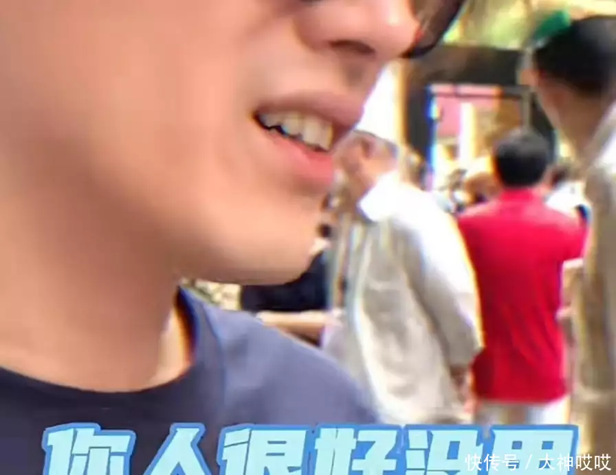 笑疯了!韩国小伙去上海相亲遭嫌弃,大爷大妈一点面子都不给种族歧视!哥大华裔女生遭1400人网暴!一度无法睡眠和进食!校方尚未处理…… 笑疯了!韩国小伙去上海相亲遭嫌弃,大爷大妈一点面子都不给种族歧视!哥大华裔女生遭1400人网暴!一度无法睡眠和进食!校方尚未处理……