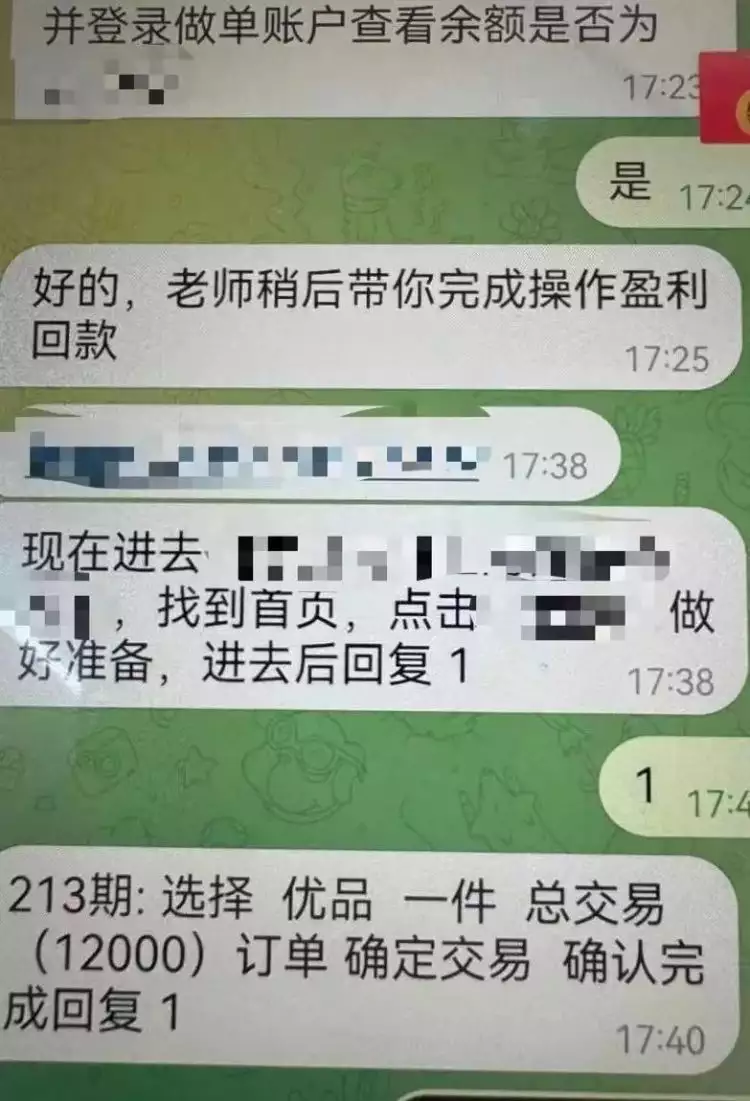 8.8万元现金,差点上了网约车!16年江苏女子散步凭空消失,警方查无线索,算命先生“算”出行踪 8.8万元现金,差点上了网约车!16年江苏女子散步凭空消失,警方查无线索,算命先生“算”出行踪