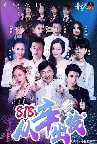 2024带货主播收入排行:董宇辉28亿高居第一,小杨哥塌房仍赚18亿 2024带货主播收入排行:董宇辉28亿高居第一,小杨哥塌房仍赚18亿