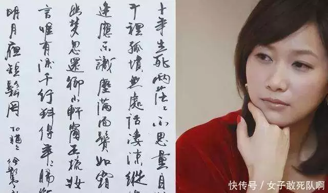搬起石头砸自己的脚!孙俪晒自己书法作品,却被群嘲还不如徐静蕾四大功夫之王现状:一个患病,一个坐轮椅,一个离世,他风采依旧