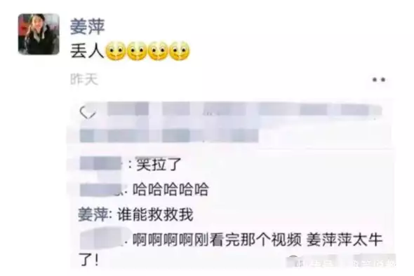 疑似姜萍朋友圈内容曝光,“丢人”两字是指自己,还是质疑的网友？非人哉：哪吒变小也好可爱，不，应该说是更爱可爱了！