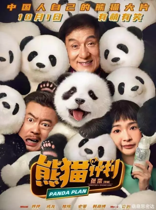 70岁成龙再战好莱坞!新片首曝海报,头发花白,他演隐藏功夫高手蜀将魏延,李严与关平三人武艺谁最强?谁的死对蜀国损失最大 70岁成龙再战好莱坞!新片首曝海报,头发花白,他演隐藏功夫高手蜀将魏延,李严与关平三人武艺谁最强?谁的死对蜀国损失最大