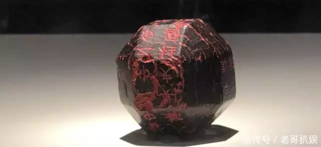 史博物馆藏文物。 其中最著名的,是独孤羊的“独孤信多面体煤精组印”。 独孤信曾因为在任时政绩卓绝,被