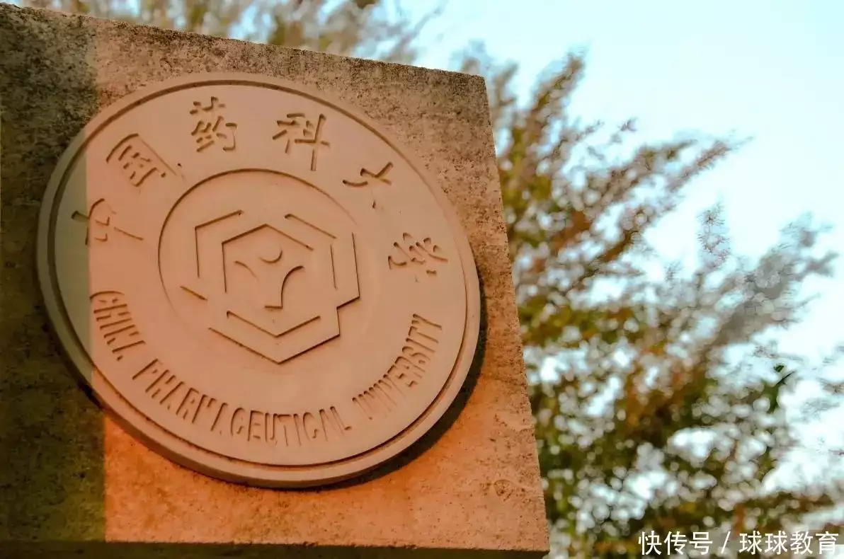 学历高就业难_中国录取分数线最低的211大学_放弃博士录取体制内工作