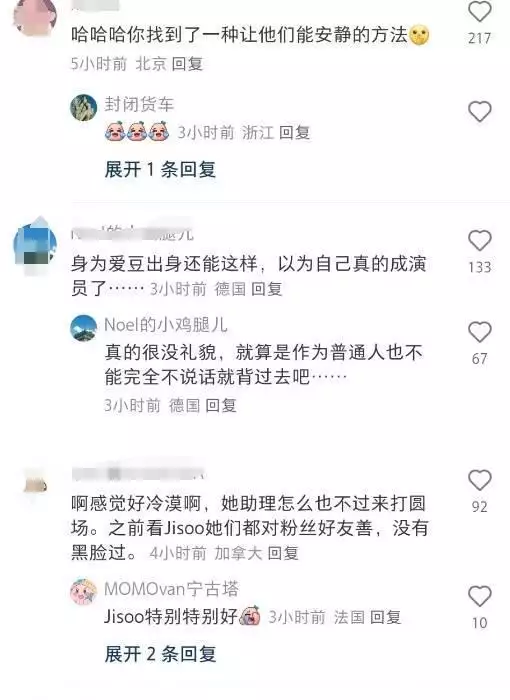 李惠利拒绝与路人打招呼，评论区吵翻天了，感觉有点冷漠哦！播报文章