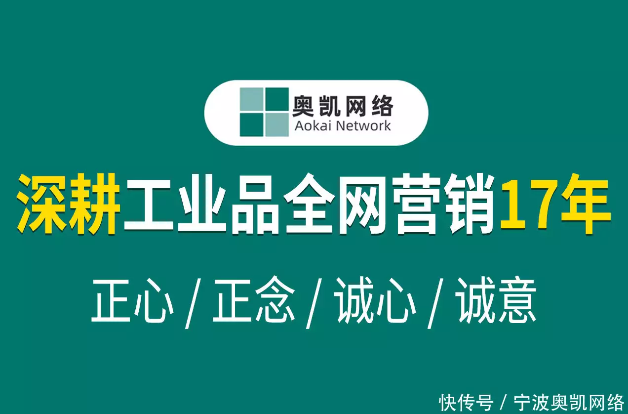 外贸谷歌SEO优化_谷歌排名优化_谷歌SEO优化询盘保证