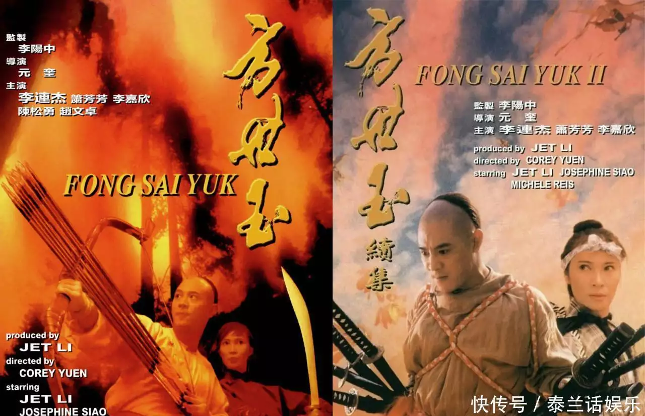 影史最好的华语动作片之一，暴力碾压《黄飞鸿系列》！父子俩非法狩猎被判赔600多万却无力偿还！法院：种植杨树200亩4762棵，承担管护10多年替代……