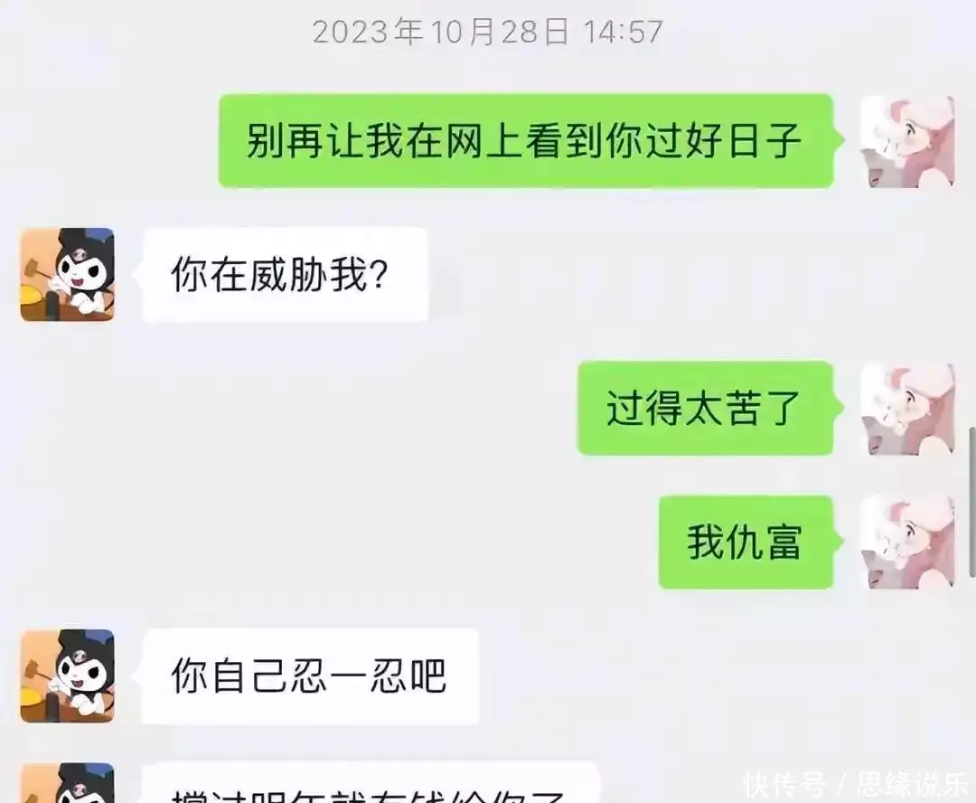 王思聪疑似女儿接广告赚11万,赚钱能力令人惊叹! 王思聪疑似女儿接广告赚11万,赚钱能力令人惊叹!