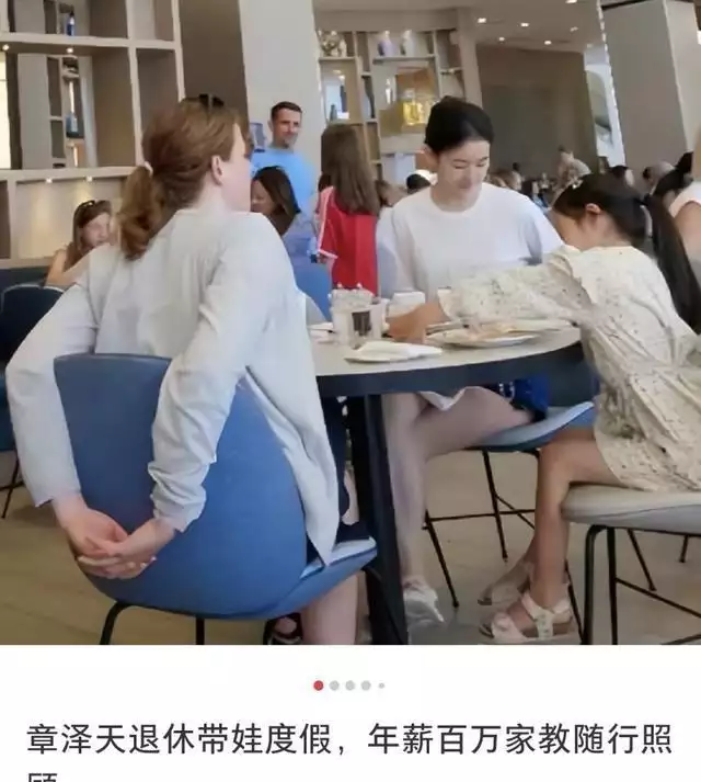 亚美体育：刘强东章泽天看巴黎奥运会，东哥牵手8岁女儿，同行保镖不让拍照播报文章 亚美博彩资讯 第9张