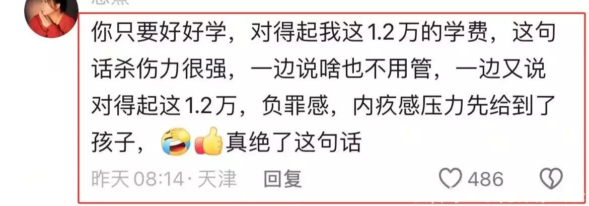 高考錄取調劑 護理專業轉專業 復讀生選擇_南華大學2025年錄取分數線