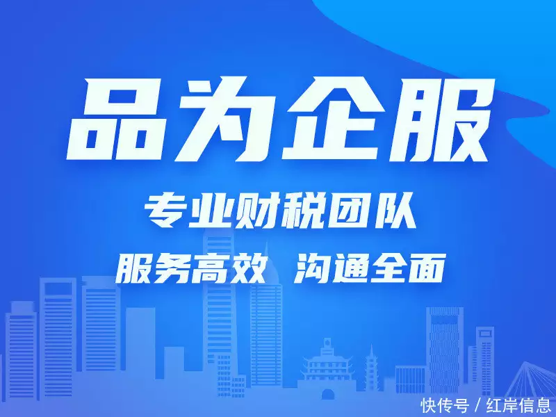 公司分红给股东需怎样纳税_企业分红税务筹划_自然人股东分红税务筹划
