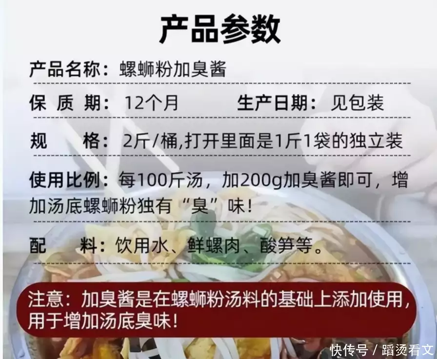 原来正宗的螺蛳粉是香的！要不是塌房了，这个谣言都没办法破除机智过人的三个星座，一个精明，一个聪明，一个开明