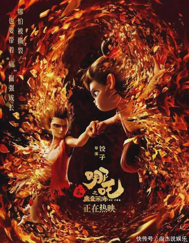 一火尖枪扎破网络短剧虚假泡沫:400部短剧打不过一个哪吒( 一火尖枪扎破网络短剧虚假泡沫:400部短剧打不过一个哪吒(