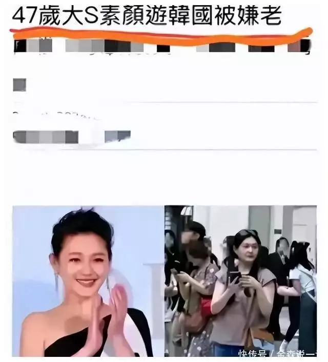 官司胜诉！大S，汪小菲，具俊晔三人交往时间节点、S错一目了然43岁郑希怡全家搬回香港生活，女儿学习繁体字，曾在上海居住三年