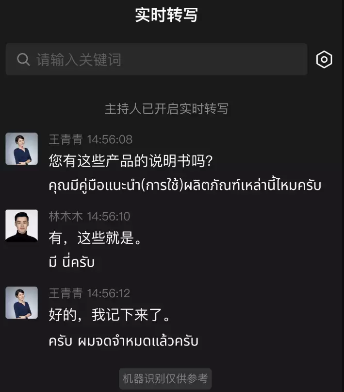企业微信5.0 AI深度融入办公全场景_企业微信机器人怎么使用_企业微信AI赋能汇报搜索咨询解决方案