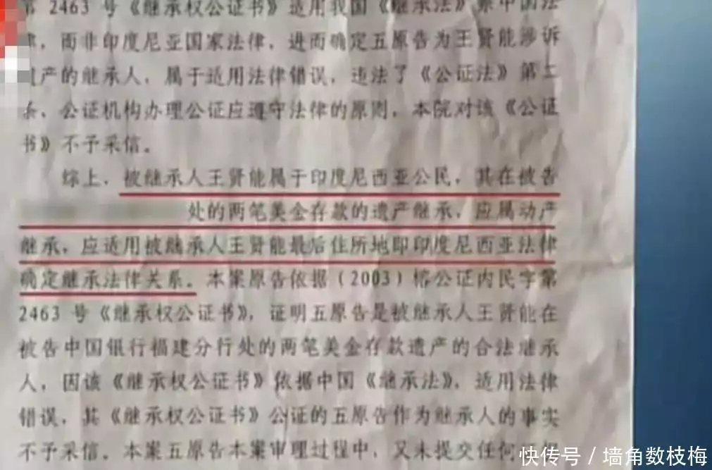 2002年男子继承2亿遗产，取钱时发现只有2万，银行：走法律流程