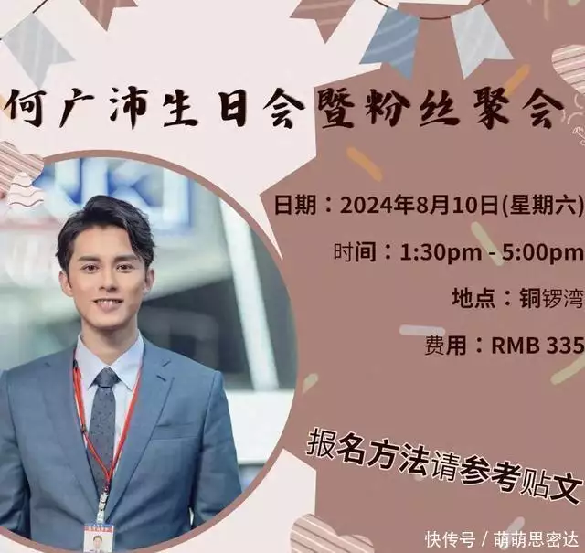 tvb目前在捧的小生（tvb5