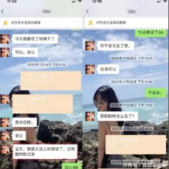 同行也不放过?游戏主播和女主播网恋7年,转账64万得知对方已婚学生请假离校被拦?高校回应:将2名宿管员调离 同行也不放过?游戏主播和女主播网恋7年,转账64万得知对方已婚学生请假离校被拦?高校回应:将2名宿管员调离