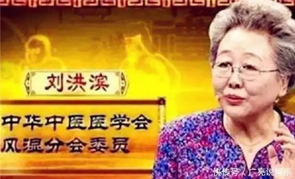 “华佗”刘洪斌说：3年换9个身份，转坑中老年人赚80，最终退场如何你们儿子也这样吗？女孩放暑假回家见到妈妈打招呼都不打：感觉他恨我(图1)