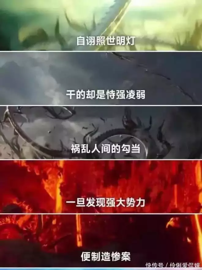 《哪吒2》最“令人讨厌”角色出炉，无量仙翁仅第2，第1名没争议播报文章