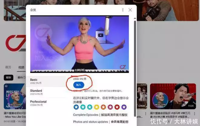 欧美国家爆款做法嘛,国内粉丝需要订阅看视频,欧美国家平台全部免费官宣!“三朝元老”重返中国队,中华全国体育总会重大任命,建业队怪胎结束(图6) 欧美国家爆款做法嘛,国内粉丝需要订阅看视频,欧美国家平台全部免费官宣!“三朝元老”重返中国队,中华全国体育总会重大任命,建业队怪胎结束(图6)