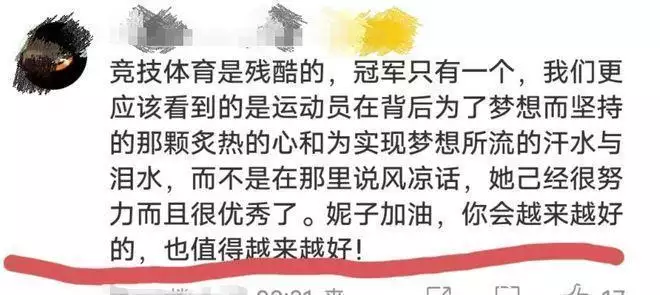 凤凰体育：吴艳妮晒大学照，“钻石肚脐”成亮点，网友：都没人愿意跟你合照播报文章 未分类 第7张