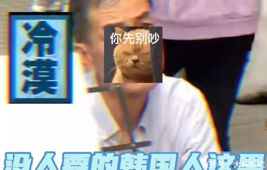 笑疯了!韩国小伙去上海相亲遭嫌弃,大爷大妈一点面子都不给种族歧视!哥大华裔女生遭1400人网暴!一度无法睡眠和进食!校方尚未处理…… 笑疯了!韩国小伙去上海相亲遭嫌弃,大爷大妈一点面子都不给种族歧视!哥大华裔女生遭1400人网暴!一度无法睡眠和进食!校方尚未处理……