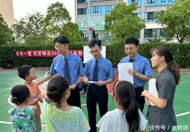 检护民生 · 心尖上的检察 守护青春,共筑反诈防线2015年,天津一家四口包馄饨,吃完三人殒命,屋顶吊扇成“帮凶” 检护民生 · 心尖上的检察 守护青春,共筑反诈防线2015年,天津一家四口包馄饨,吃完三人殒命,屋顶吊扇成“帮凶”