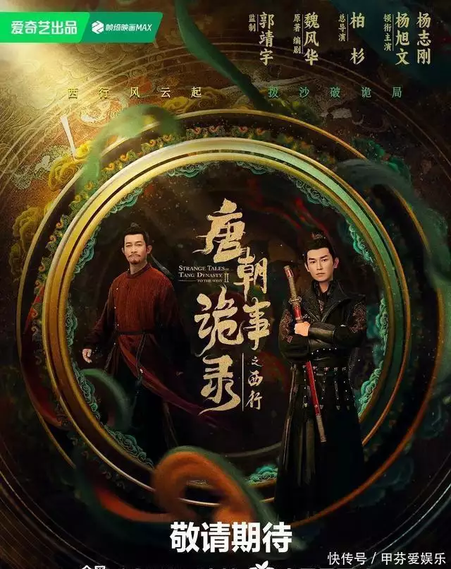 7月即将播出的7部电视剧,有你期待的吗?大陆剧-韩剧-日剧omg!4️⃣套超高性价比的秋冬穿搭 7月即将播出的7部电视剧,有你期待的吗?大陆剧-韩剧-日剧omg!4️⃣套超高性价比的秋冬穿搭