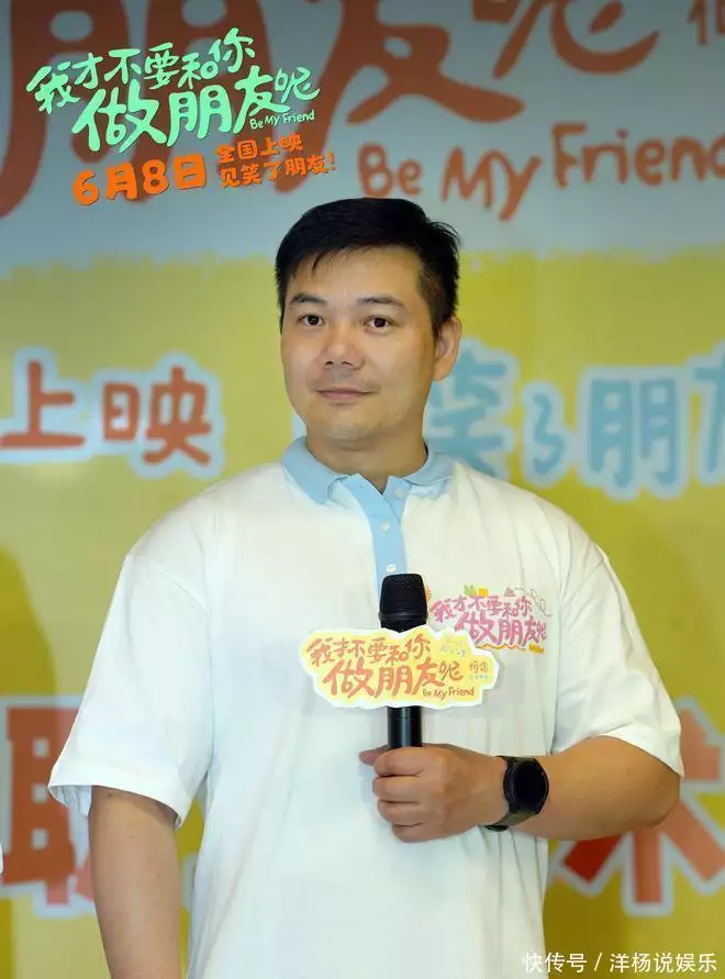 电影《我才不要和你做朋友呢》今日上映 南京校园路演何念庄达菲陈昊宇王皓为考生加油土卫六上面天然气储量丰富，数百倍于地球，若不慎点燃了会怎样？
