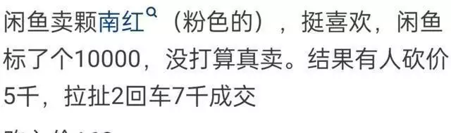 你捡过最大的漏是什么？网友的撷取一个比一个令人振奋！赚大了！小宝宝夜里醒过来“爸爸你压着爸爸干什么”随后爸爸的回答，令人难忘(图13)