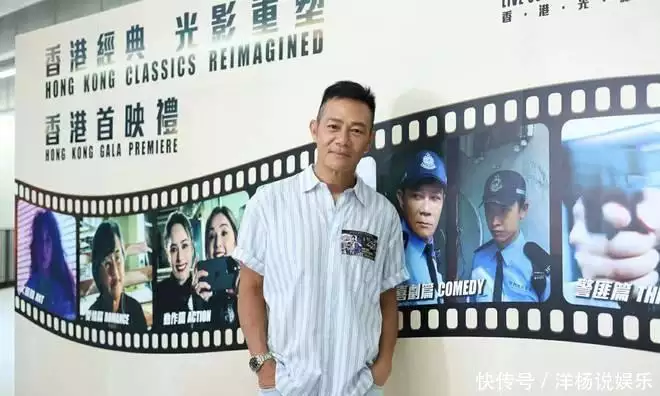 张兆辉 林家栋助力香港电影短片 电影有份去康城值回票价蒋欣最大的危机，自己年龄越来越大后，很难再有机会嫁出去了