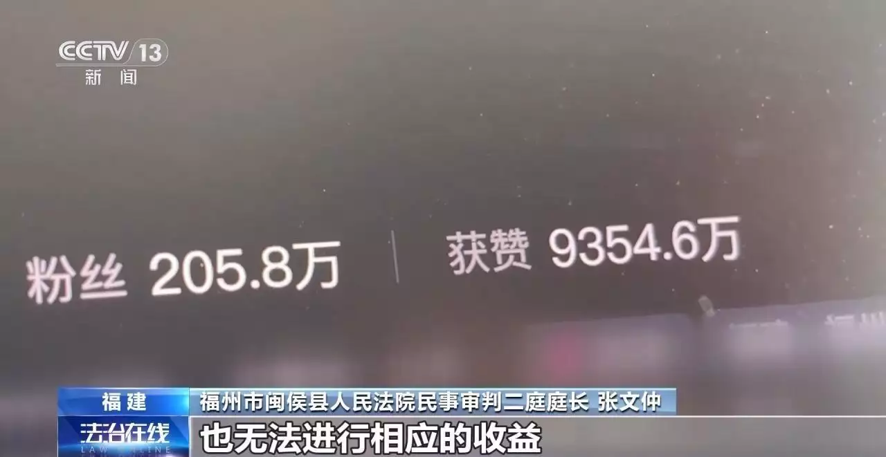 女友注册运营、男友实名认证……分手后,200万粉丝账号归谁?男子多次恶意拨打110,被行政拘留10天! 女友注册运营、男友实名认证……分手后,200万粉丝账号归谁?男子多次恶意拨打110,被行政拘留10天!