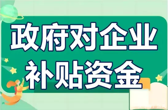 招工难_重点群体就业补贴_招工