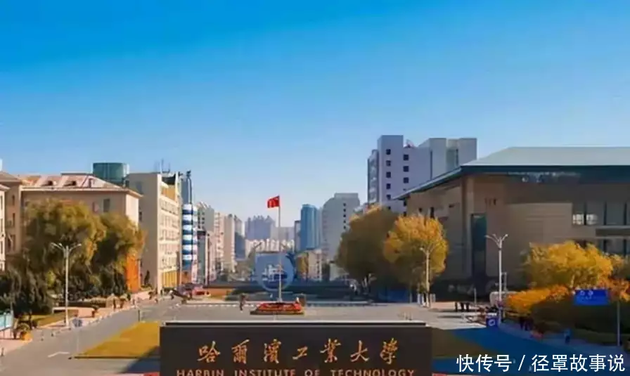哈尔滨工业大学赚翻了!领回三毛花稀世珍宝角砾岩,独获角砾岩,英语专业反思!男子名字太特殊,警察:你不改名,全国人口信息管理系统就得彻底更动(图2) 哈尔滨工业大学赚翻了!领回三毛花稀世珍宝角砾岩,独获角砾岩,英语专业反思!男子名字太特殊,警察:你不改名,全国人口信息管理系统就得彻底更动(图2)