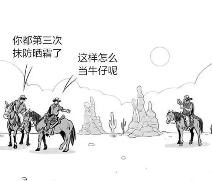 漫画书插图：风趣的冷笑话，实际对现实的讽刺十岁女儿作诗，父亲推断孩子品德不好，送去僧院却免不了(图3)