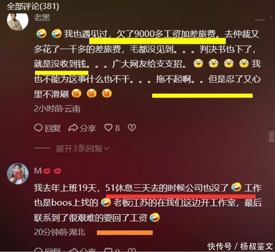 吉林一女子刚去上班3天,公司就“关门歇业”:要学老板怎么赚钱史上最“尬”貌似摄影机,倾城就算了,连老顽童都满肚子黑眼圈?(图3) 吉林一女子刚去上班3天,公司就“关门歇业”:要学老板怎么赚钱史上最“尬”貌似摄影机,倾城就算了,连老顽童都满肚子黑眼圈?(图3)