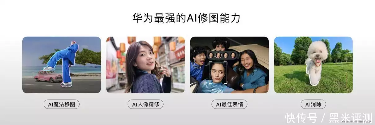 Nova_华为nova 14鸿蒙生态福利活动_华为nova 14鸿蒙系统流畅度