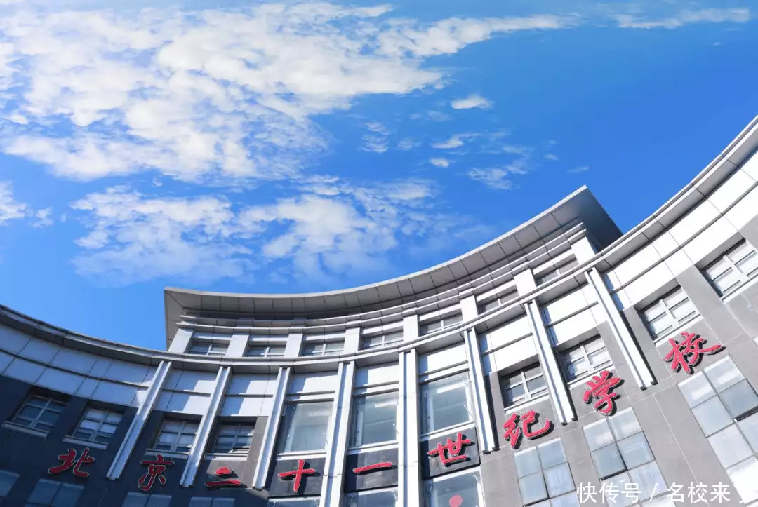 北京国际学校择校_校园开放日_北京海淀幼儿园招生