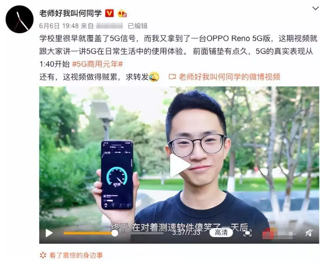 22岁学生一条视频赚6亿!被央视点名表扬,苹果CEO库克求着要见他难以相信,山西一职校女老师出轨男生,聊天截图流出,后续来了 22岁学生一条视频赚6亿!被央视点名表扬,苹果CEO库克求着要见他难以相信,山西一职校女老师出轨男生,聊天截图流出,后续来了