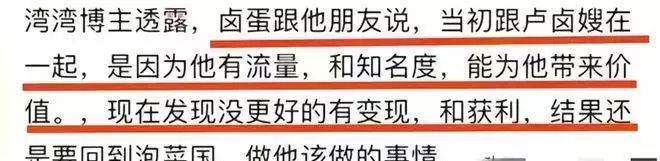 大S还是错付了!具俊晔酒后吐真言,朋友眼中大S不是正牌具太太结婚十年 他一直把我捧在心尖 只有我知道 他心里藏着一个白月光