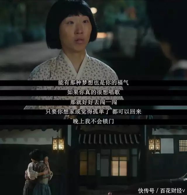 韩剧已经进化到不需要男主了“闯王”李自成的吃人史:刮净毛发,灌肠去粪便 韩剧已经进化到不需要男主了“闯王”李自成的吃人史:刮净毛发,灌肠去粪便